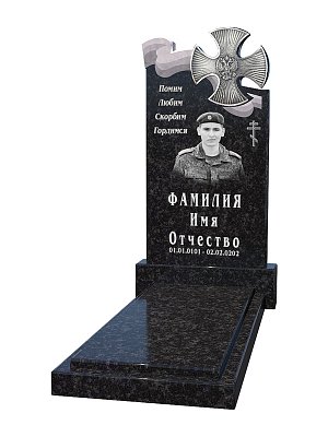 СВО-памятник №58