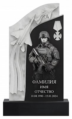 СВО-памятник №6