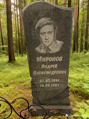 Фигурный №4