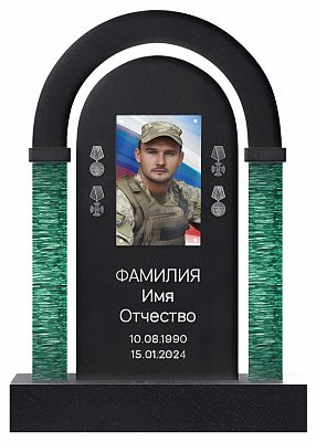 СВО-памятник №14