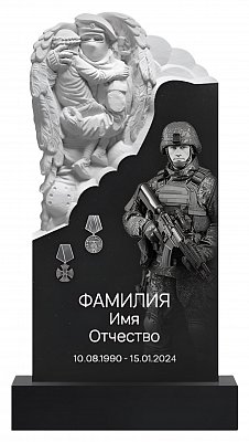 СВО-памятник №11