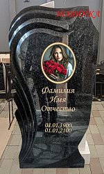 ФИГУРНЫЙ №18