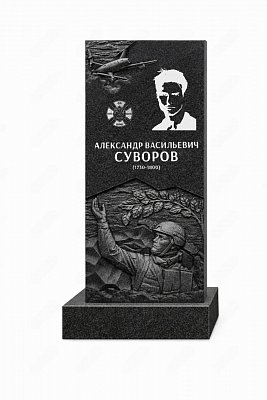 СВО-памятник №63