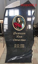 ФИГУРНЫЙ №19