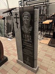 Памятник из 2-х стел
