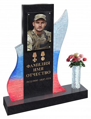 СВО-памятник №10