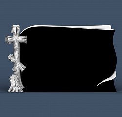 Двойной №52-II