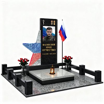 Мемориальный комплекс для СВО №32