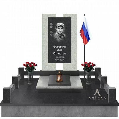 Мемориальный комплекс ДЛЯ СВО № 17