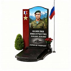 СВО-памятник №76