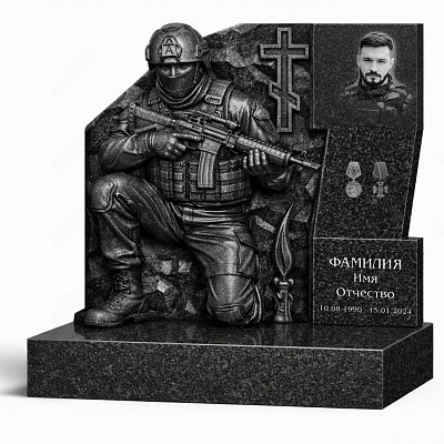 СВО-памятник №60
