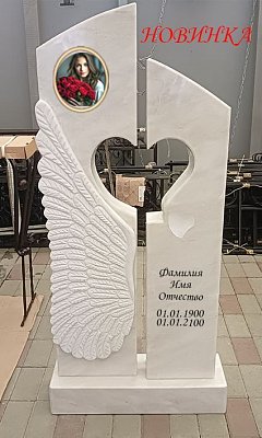 Памятник из мрамора крылья ангела