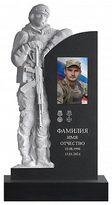 СВО-памятник №12