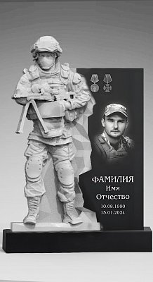 СВО-памятник №52
