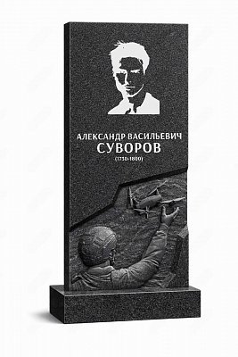 СВО-памятник №61