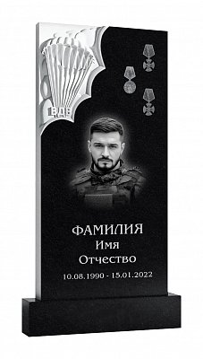 СВО-памятник №15