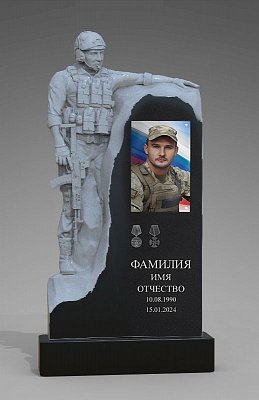 СВО-памятник №19