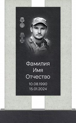 СВО-памятник №22