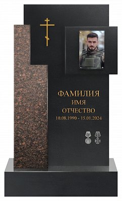 СВО-памятник №16