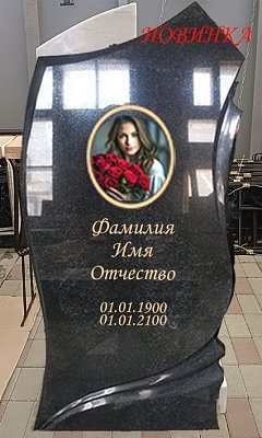 ФИГУРНЫЙ №19