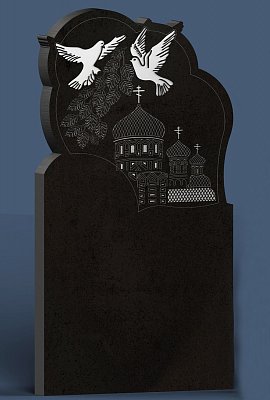 Форма №150(II)