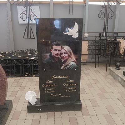 Памятник с табличкой триплекс