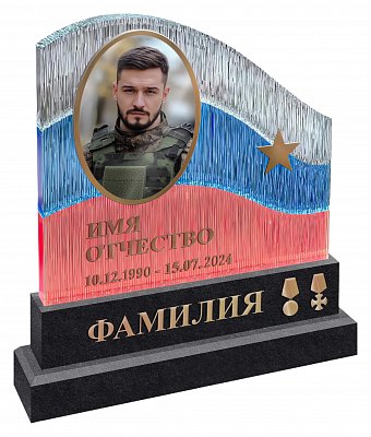 СВО-памятник №20